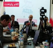 دکتر احمد زاده از فعالان توسعه صنعت تولید بدون کارخانه اعلام کرد:  کازمو پرایوت یا تولید بدون کارخانه موتور پیشران حوزه ارایشی و بهداشتی