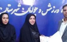 با حكم مجید رباطی رییس هیات هاکی استان تهران، سرپرست هیات هاکی ملارد منصوب شد