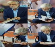 در آستانه روز روابط عمومی و با حضور دکتر حدادعادل در نمایشگاه کتاب تهران ۱۴۰۴ انجام شد؛  رونمایی و امضاء کتاب دکتر شهلا محصل