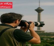 سوژه در آینه زیبایی: نگاهی نو به رسالت عکاسی خبری