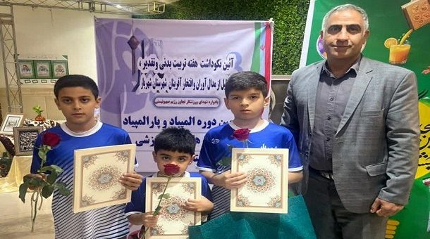 تجلیل از هاکی‌بازان نوجوان شهریار در آیین مدال‌آوران