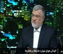 درخواست استاندار تهران از مردم:پروتکل‌های بهداشتی را رعایت کنند