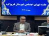 برگزاری جلسه شورای اجتماعی شهرستان فیروزکوه با محوریت برنامه‌های محله‌محور