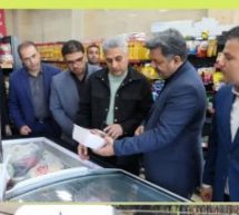تأکید بر نظارت مستمر بر بازار و آماده‌باش دستگاه‌های امدادی