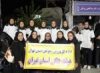 درخشش جامعه هاکی استان تهران در همایش بزرگ «پرچمداران ایران»