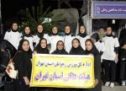 درخشش جامعه هاکی استان تهران در همایش بزرگ «پرچمداران ایران»