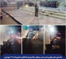 ۷اقدام جهادی همکاران واحد ۱۳۷ در پاکسازی معابر پایان مراسم شب اول عید غدیر