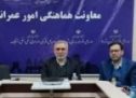 استانداری تهران:  پیگیری دستور استاندار تهران برای رفع مشکل آب رسنان/ تأکید بر تدوین برنامه جامع و تقویت زیرساخت انتقال آب