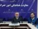 استانداری تهران:  پیگیری دستور استاندار تهران برای رفع مشکل آب رسنان/ تأکید بر تدوین برنامه جامع و تقویت زیرساخت انتقال آب