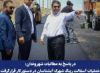 از مطالبه تا اقدام ؛ رینگ آبشناسان زیر چرخ بهسازی و توسعه