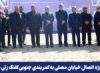 گام بلند شهرداری رباط کریم در بازکردن معابر و بن بست های شهری