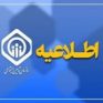 کلیه سامانه‌ و خدمات پرمراجعه سازمان تامین اجتماعی برقرار است