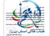 حامد عرب مربی تیم هاکی استان تهران شد / آغاز مسیر آمادگی برای درخشش در مسابقات قهرمانی کشور
