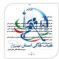 حامد عرب مربی تیم هاکی استان تهران شد / آغاز مسیر آمادگی برای درخشش در مسابقات قهرمانی کشور