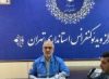 آمادگی استان تهران برای مواجهه با پیامدهای «ال‌نینو» بررسی شد