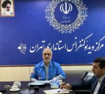 آمادگی استان تهران برای مواجهه با پیامدهای «ال‌نینو» بررسی شد
