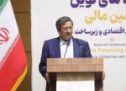 تأمین مالی باید به سمت ابزارهای نوین برود