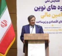 تأمین مالی باید به سمت ابزارهای نوین برود